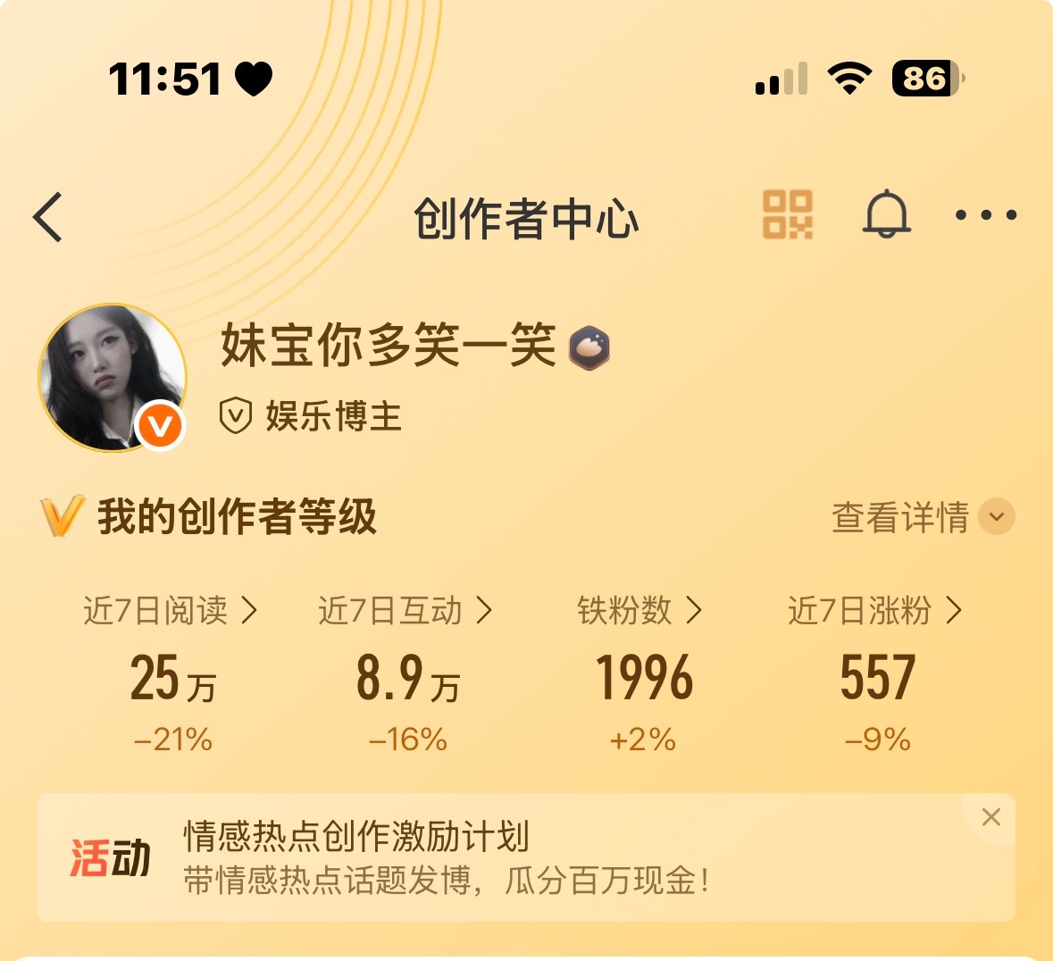 中午好呀 来动动 回访指路 ​​​