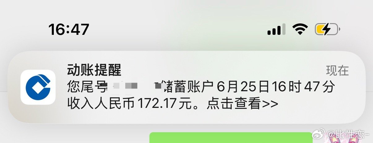 爱大眼不解释 