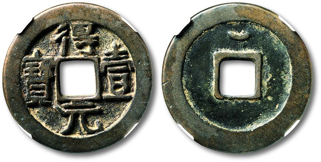 公元755年，安禄山以清君侧诛杀杨国忠为名，在范阳起兵，安史之乱爆发，这一次叛乱