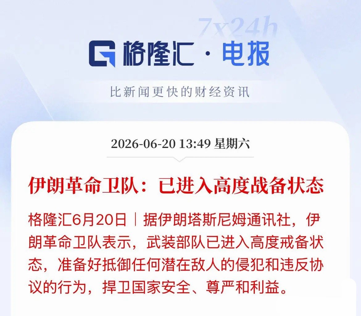 中东博弈进入“边谈边备”新阶段，各方吃过过往反复拉扯的亏，如今都提前留足后手。一