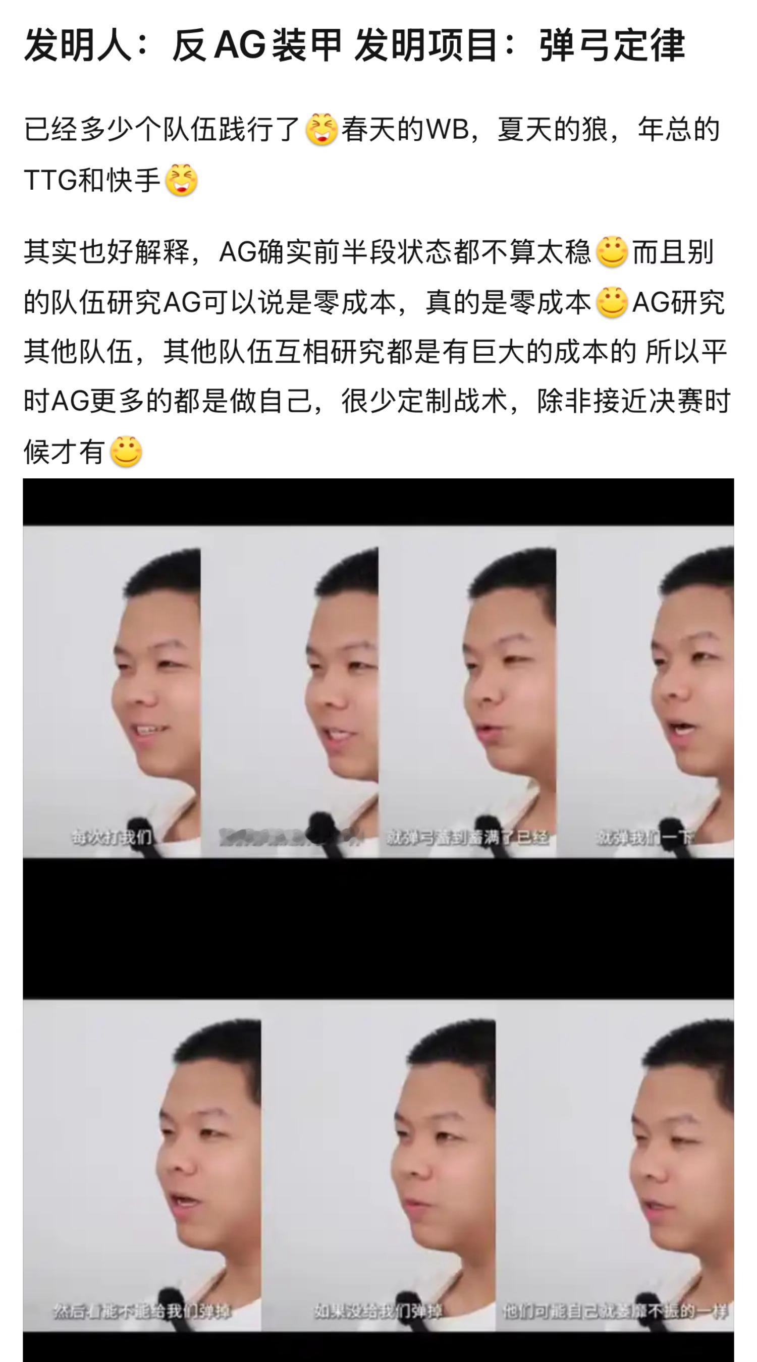 kplk吧热议大帅的弹弓定律还在C，这都多少个队伍了，春天的WB，夏天的狼，年总