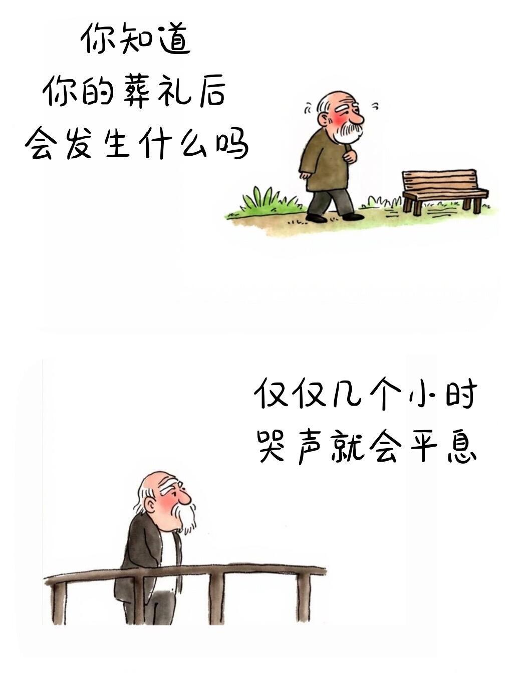 为何不尽兴的活着 [求关注][拜托][点赞] ​​​