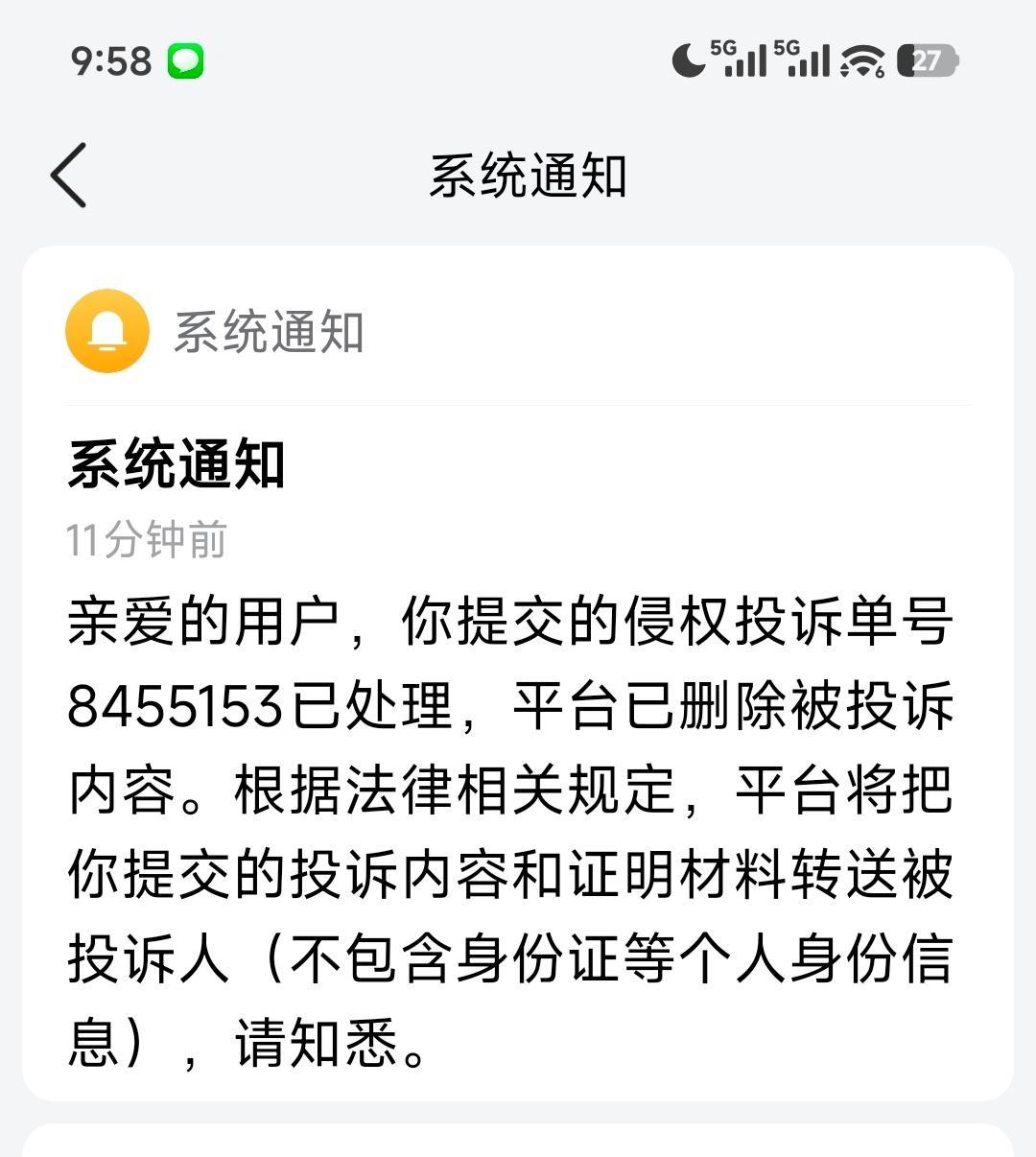 这个不要脸搬运盗用我视频的贼，一把年级，居然干出这么没底线的事，是家里穷得揭不开