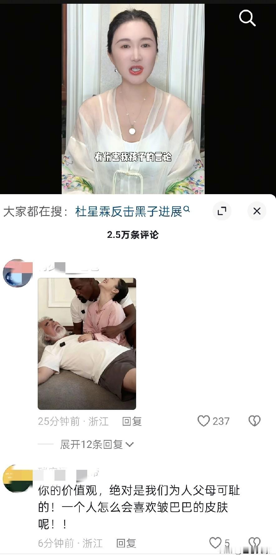 起诉不完，实在起诉不完啊！黑粉越战越多。昨日，张纪中夫人杜星霖宣称向黑粉宣战，未