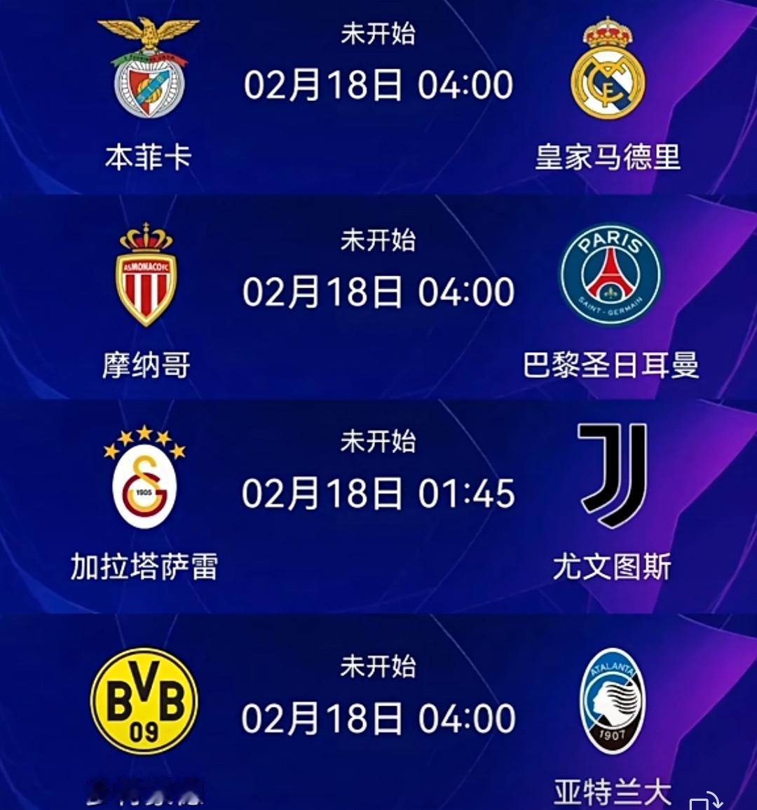 预告2026马年初二凌晨欧冠淘汰赛附加赛首回合比赛

集卡领红包

在2026马