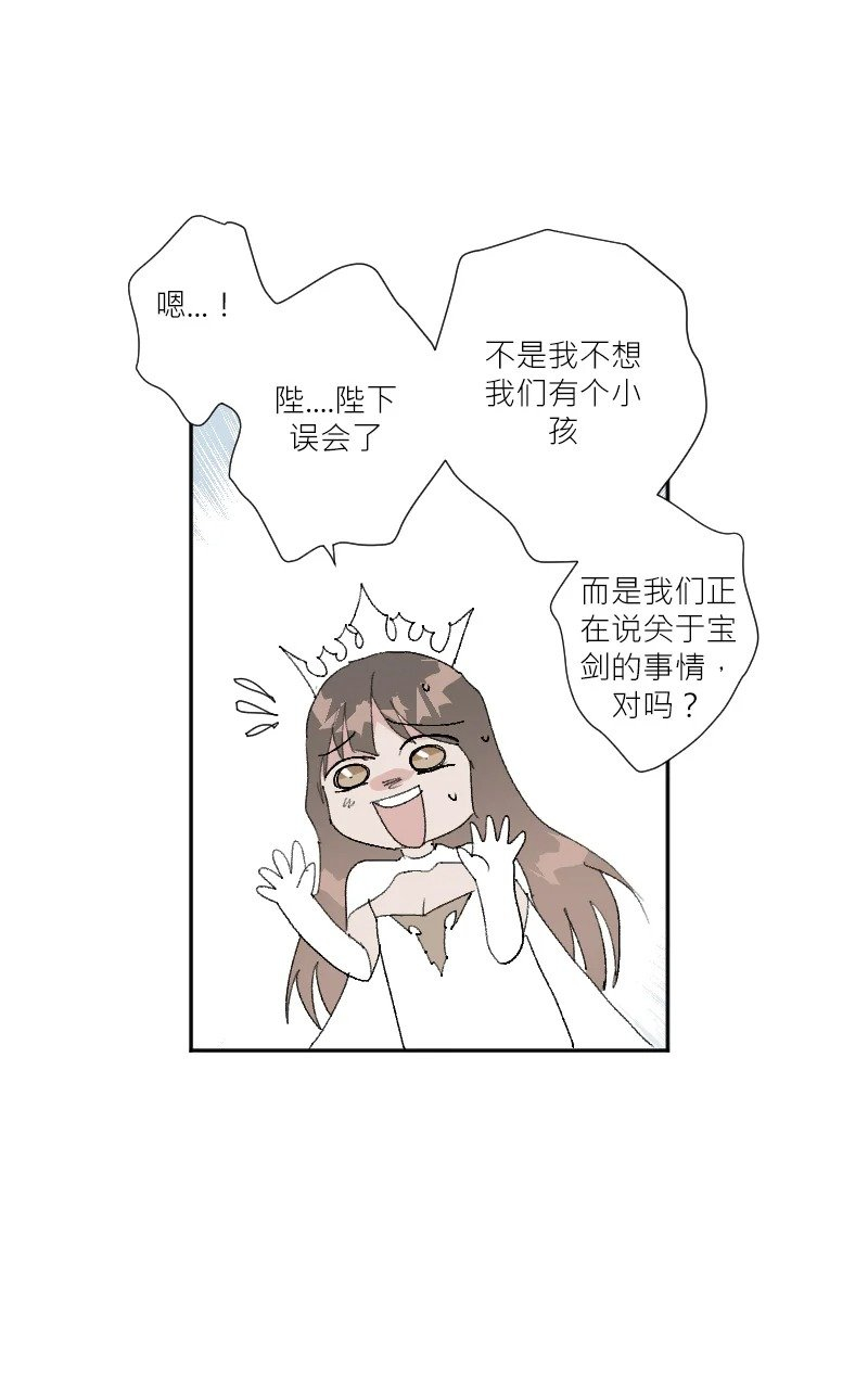 怎么了，不可以在这里吻你吗？[抱一抱]恋与深空沈星回 ​​​