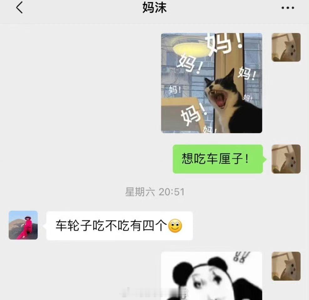 咱妈跟同龄人还有共同话题吗？ 