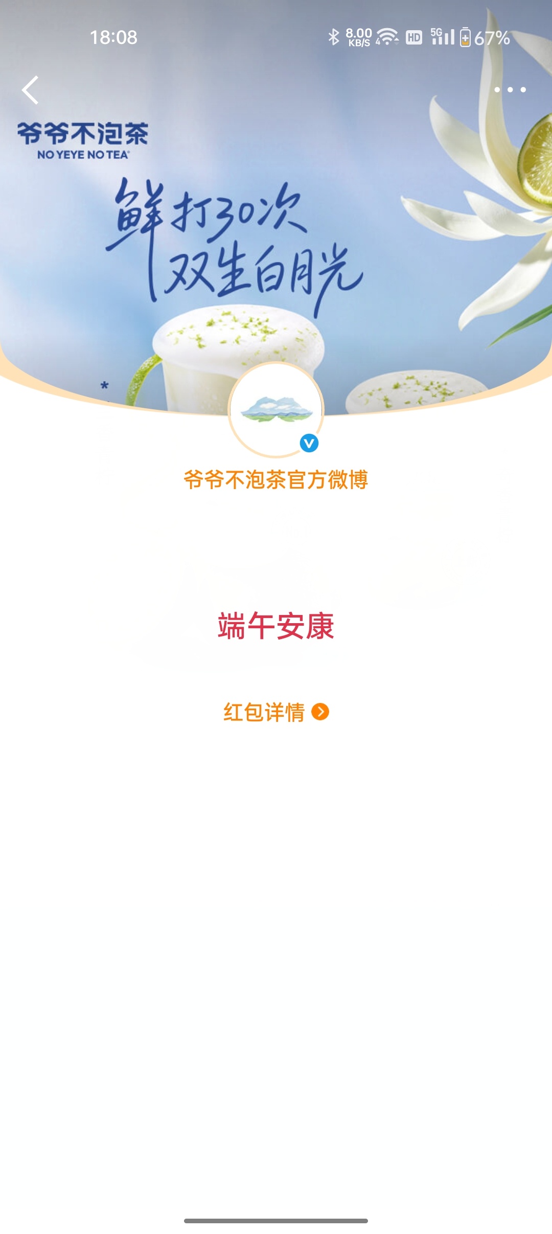 到我这画风变了 