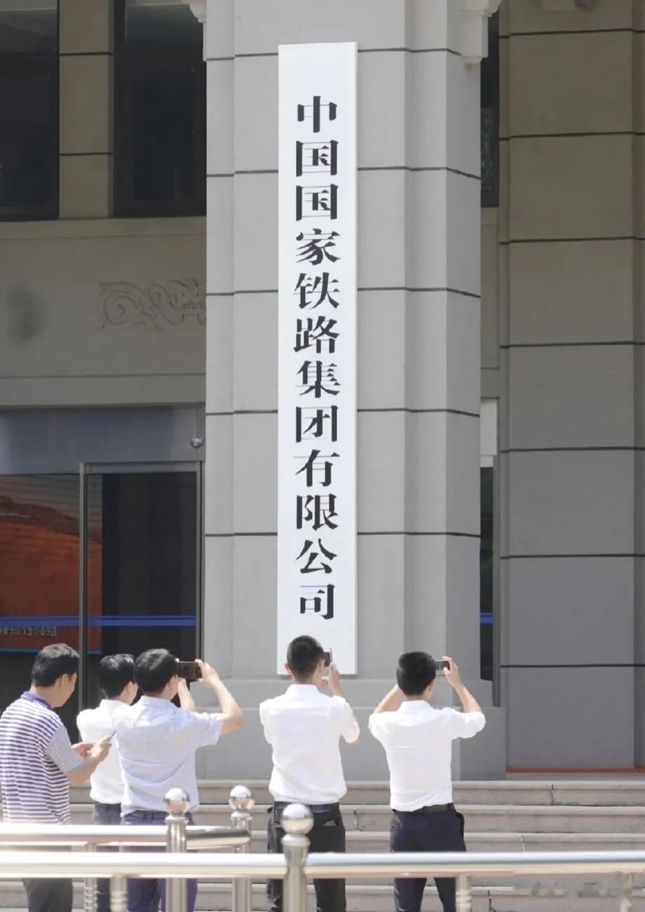 国铁集团负债60000亿，是不是说铁路工人可能面临大量下岗？非但不会，随着国铁的
