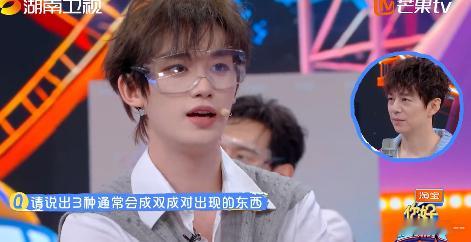 丁程鑫扔的回旋镖扎到自己了你好星期六 想暗算杨迪，结果回旋镖扎到自己，丁程鑫这波