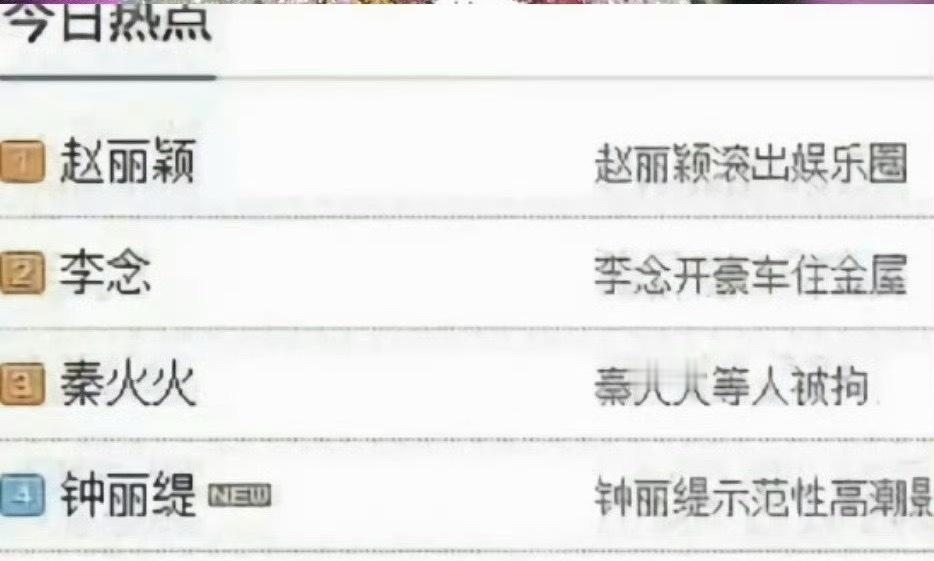 终于理解当年为什么都让她gun出娱乐圈了！