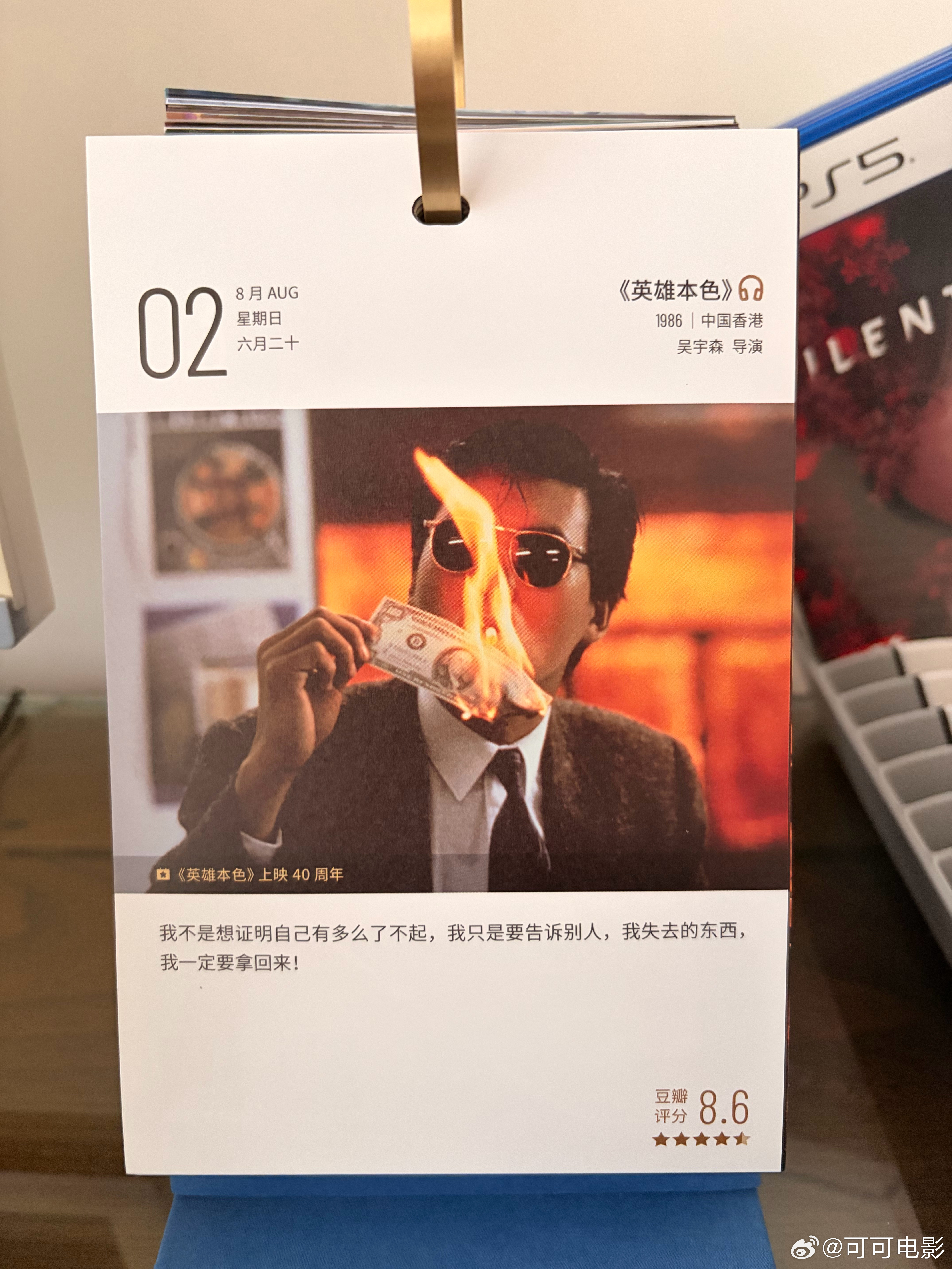我不是想证明自己有多么了不起，我只是要告诉别人，我失去的东西，我一定要拿回来！—