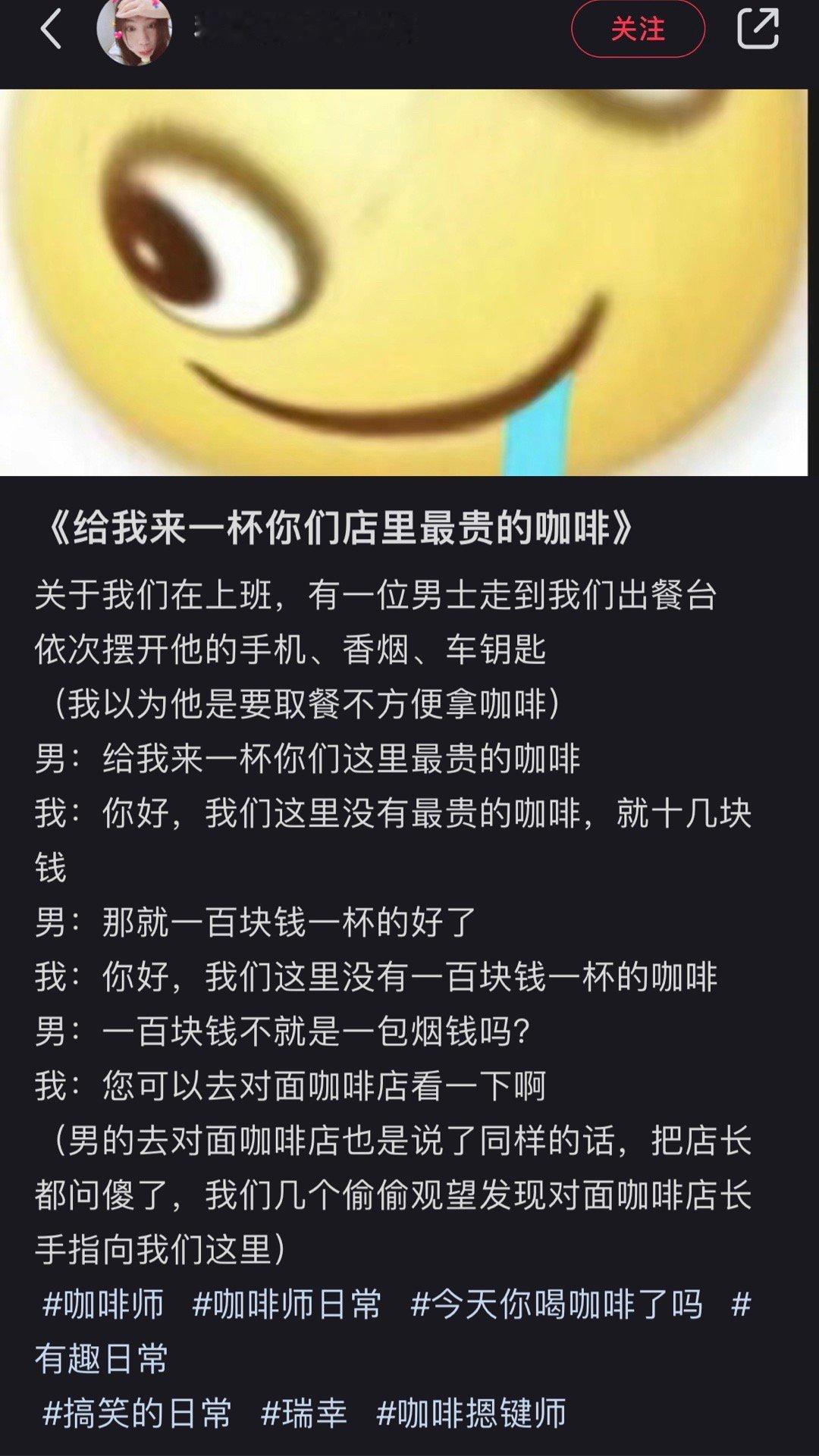给他加二十份浓缩的美式[doge] ​​​