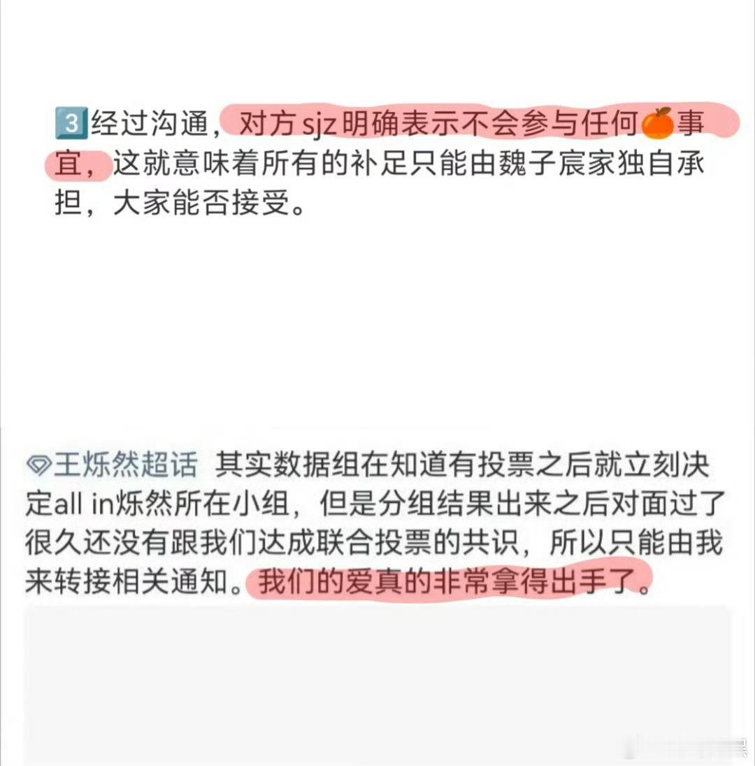 gun🥚吧，下家别蹭 