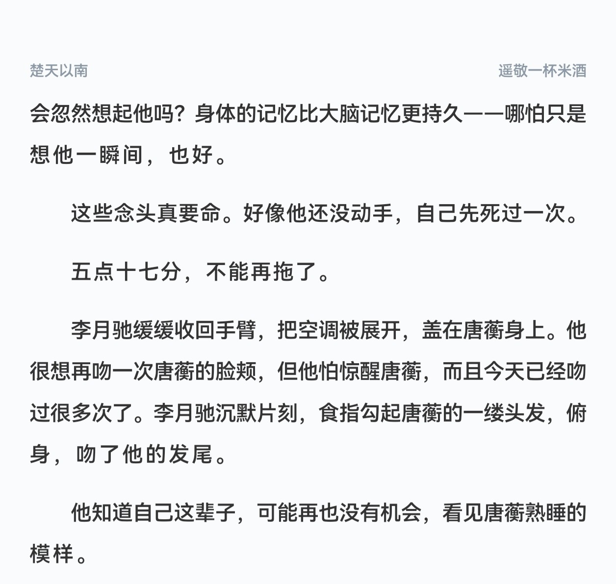 眼泪流向海。 