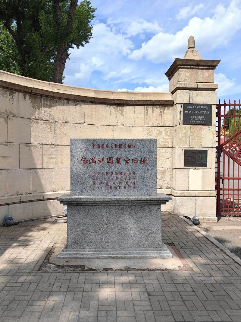 1931年9月18日深夜，关东军用小型炸药炸了一段自己修的铁路，然后冲进北大营。