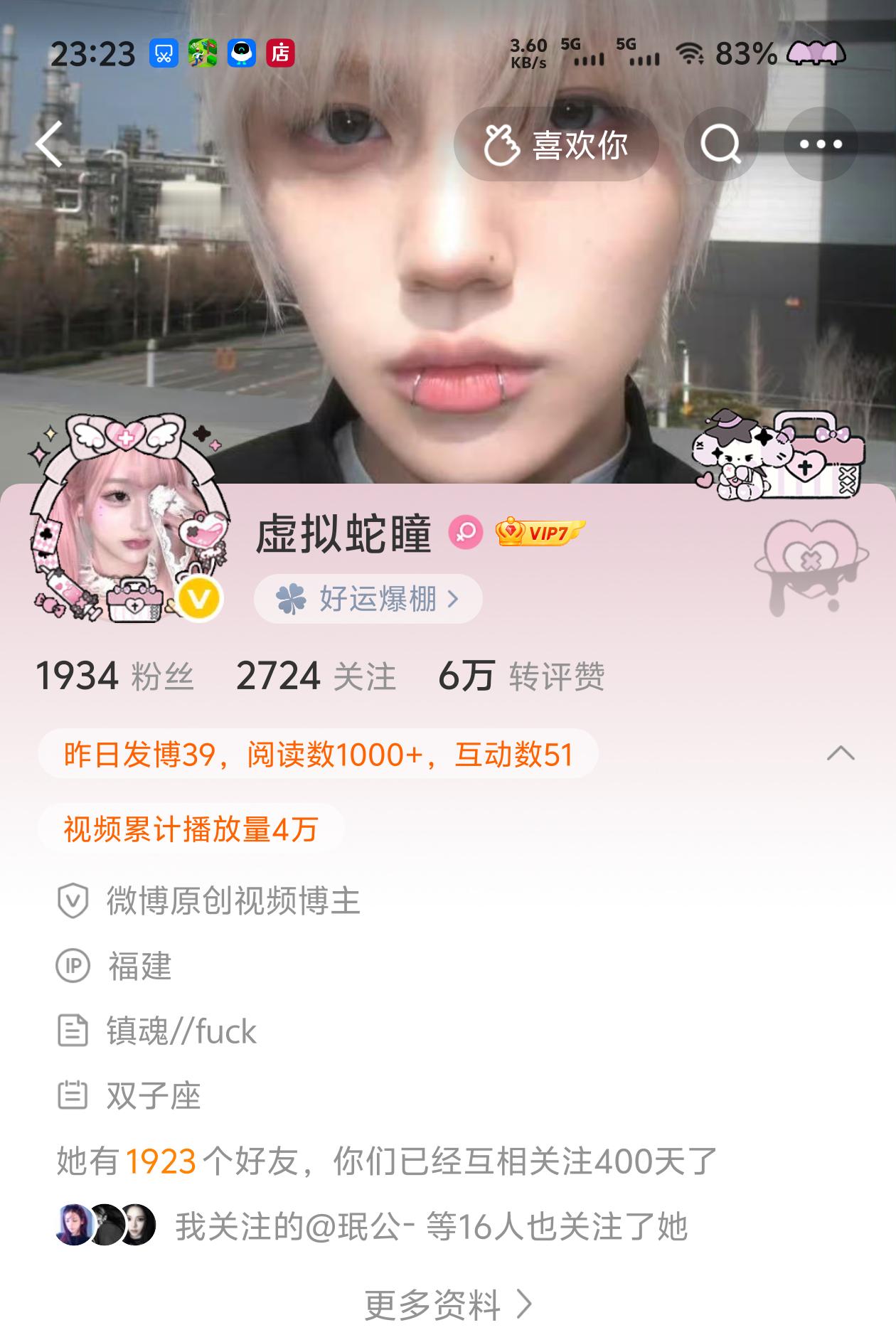 400天[春游家族][春游家族][春游家族][春游家族][春游家族] ​​​