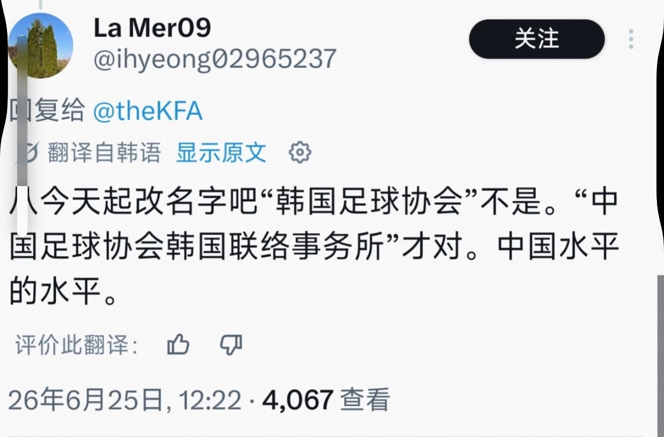 韩国 内讧他们之前不让记者采访，现在出局了记者一个个嘴毒得很，问是不是食物中毒了