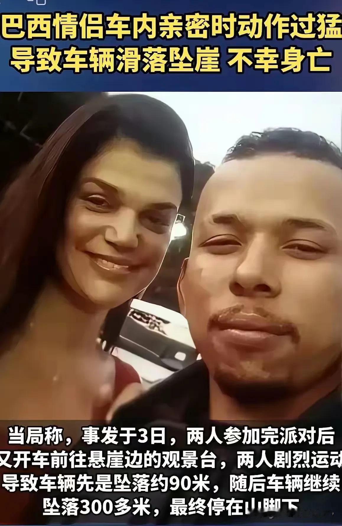现实版的“生命诚可贵，爱情价更高”，坡道上的汽车即使拉了手刹也抵不住doi的冲击