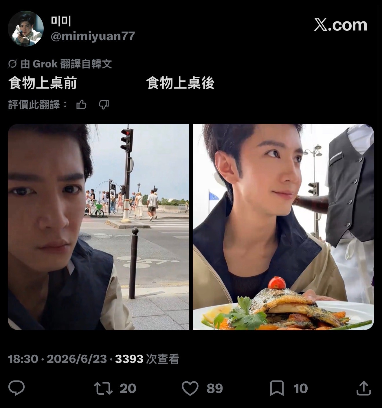 家🐷 