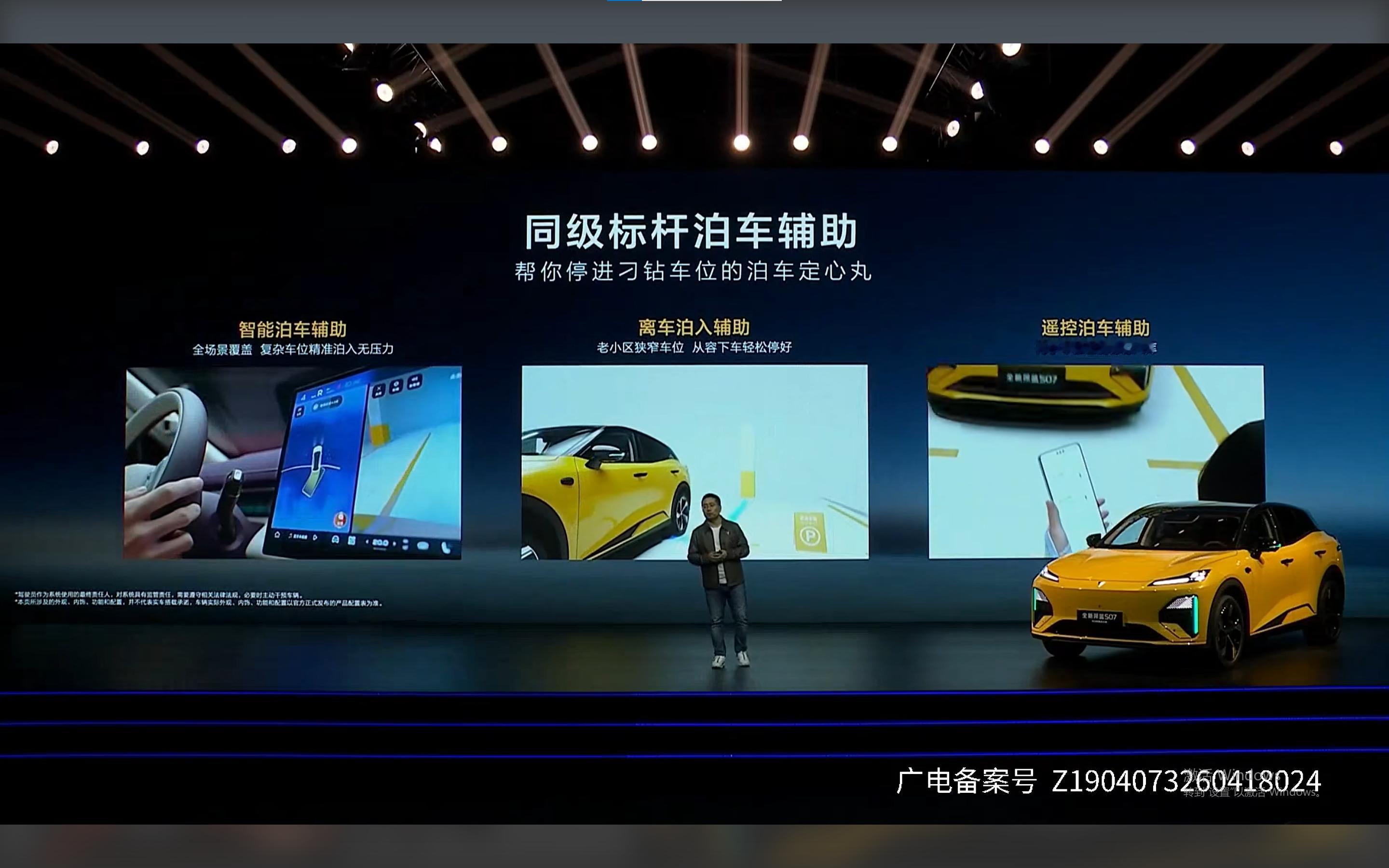 停车时你最怕什么？窄位下不来？这些都被华为乾崑智驾ADS 4 Pro增强版解决啦