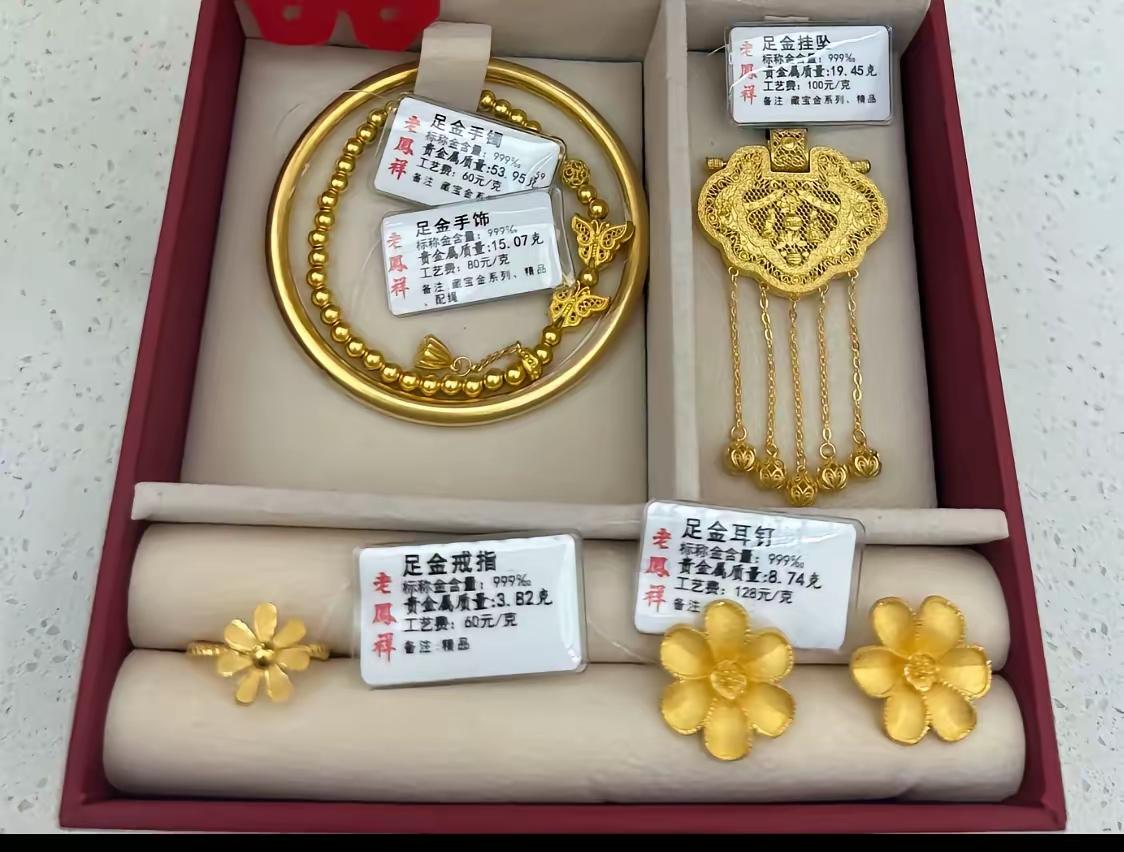 一千多的金价女孩选了100克五金
算账的时候婆婆当场就哭了这婚还能订成吗结婚黄金