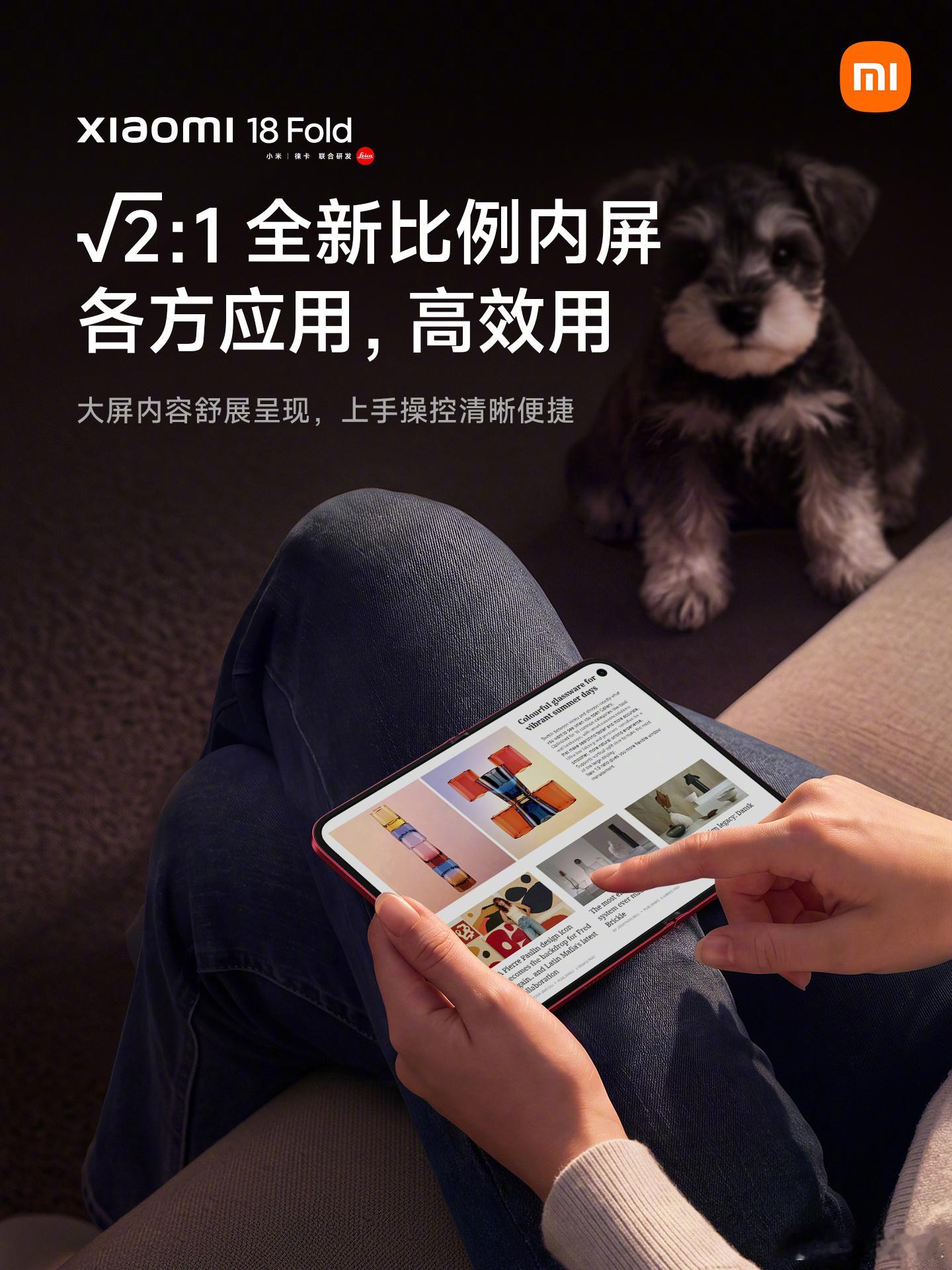 小米18 Fold中折叠在日常高频应用的适配做得还是很不错的，爱奇艺、网易云、W
