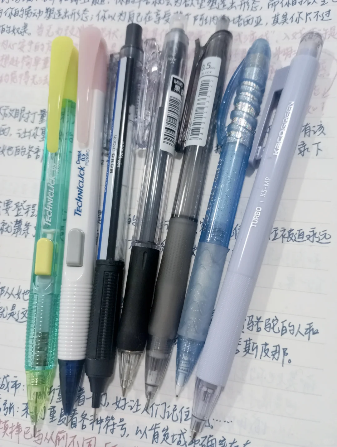 买自动铅笔真的好容易上头。。