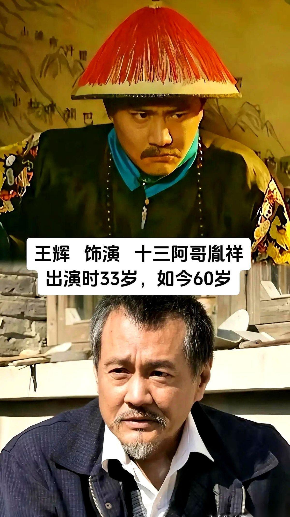 突然刷到《雍正王朝》那些演员的近照，我人一激灵。
好家伙。
原来不止他们老了，我