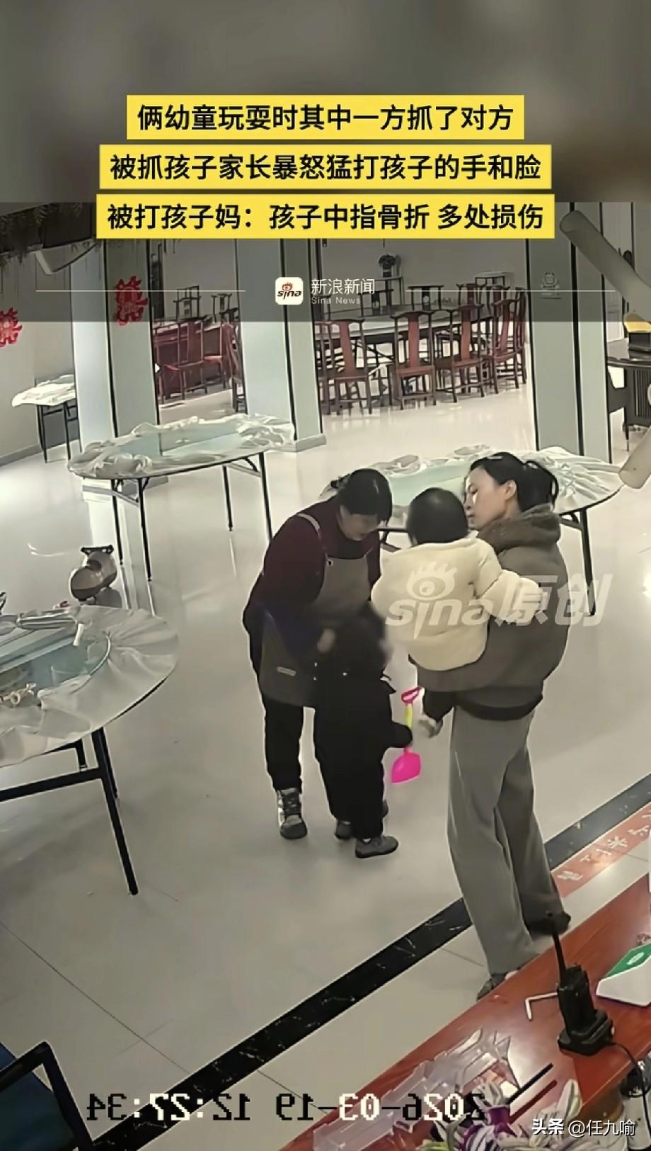 这个女人太狠了！安徽，一女子带着孩子下馆子，她孩子跟别人家2岁孩子抢玩具吃了亏，