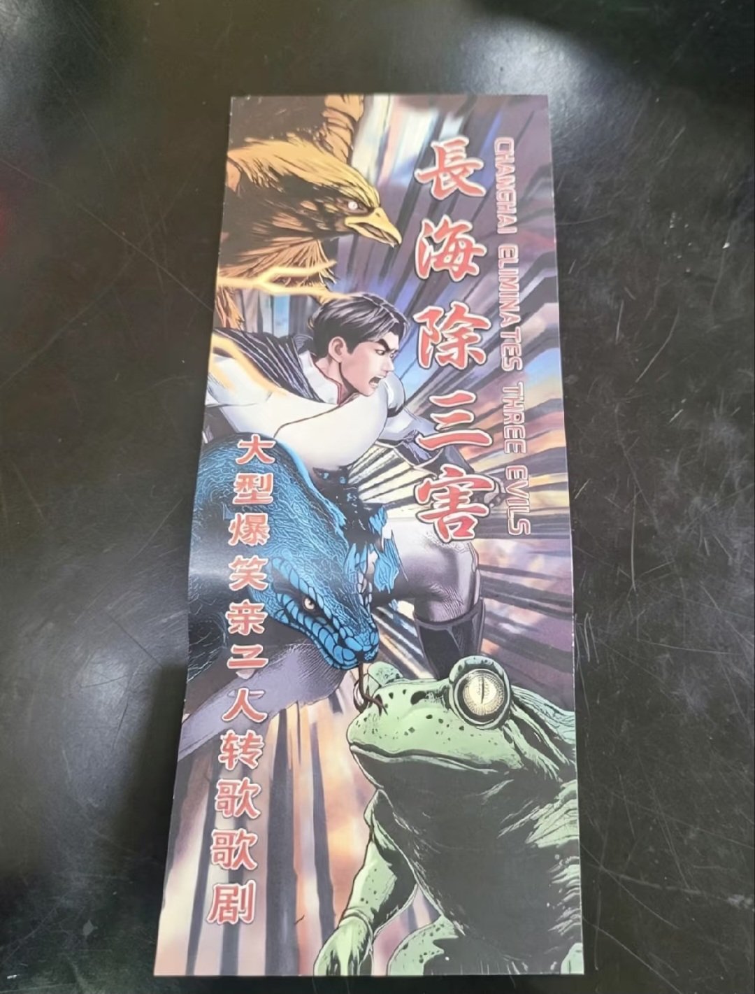 特立独行照进现实 跳出喜剧的单一框架，影片将故事扎根真实生活场景，荧幕情节和普通