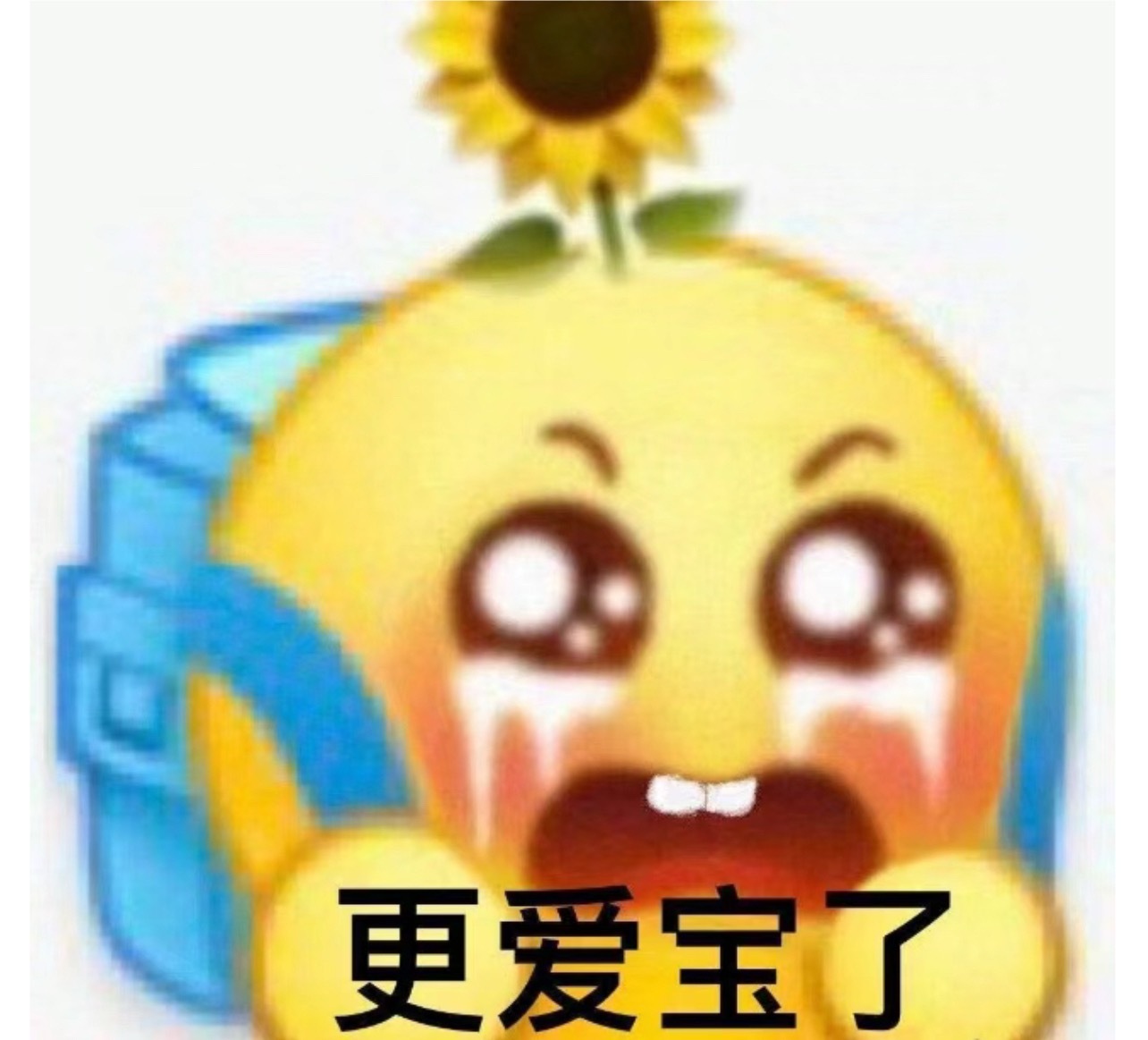 肖战  哥哥晚安(¦3[▓▓] 