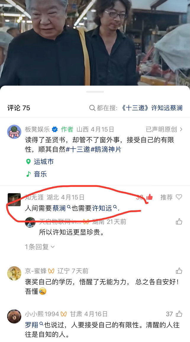 人生就该多逛菜栏……池场