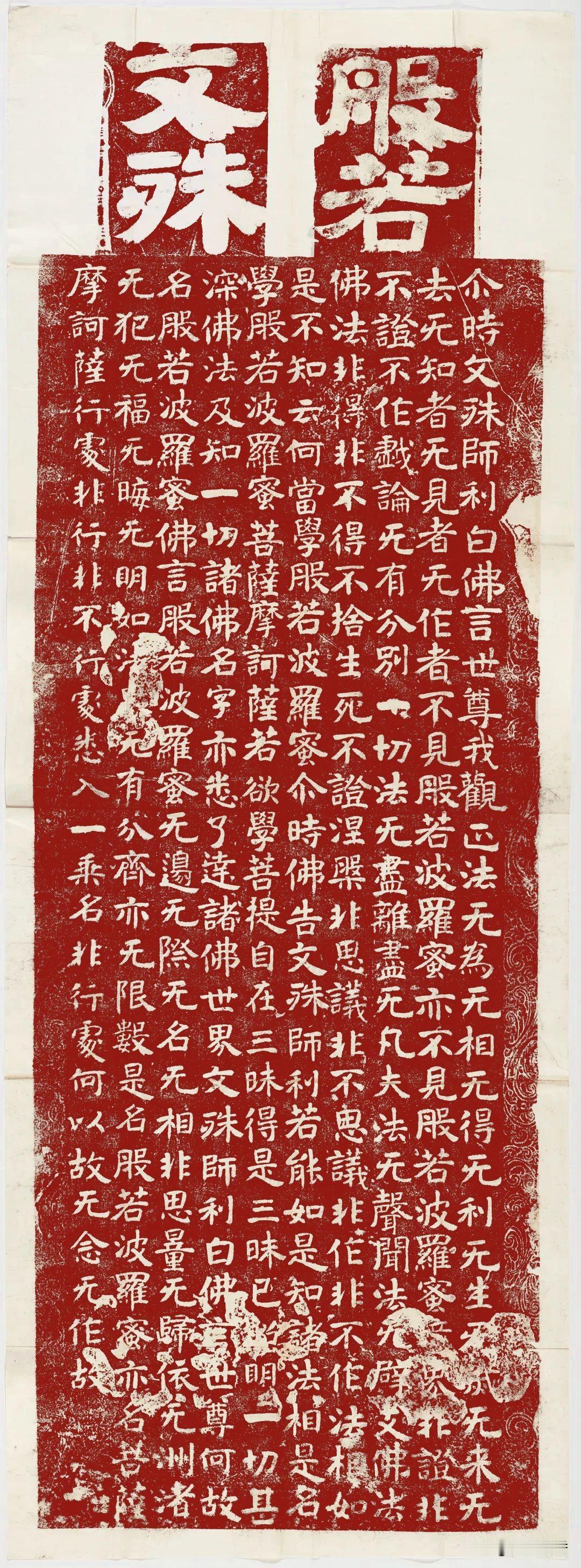 唐代的楷书太过”变态“，把楷书写得精致无比，法度严谨无比，丧失了一些原始的粗犷的