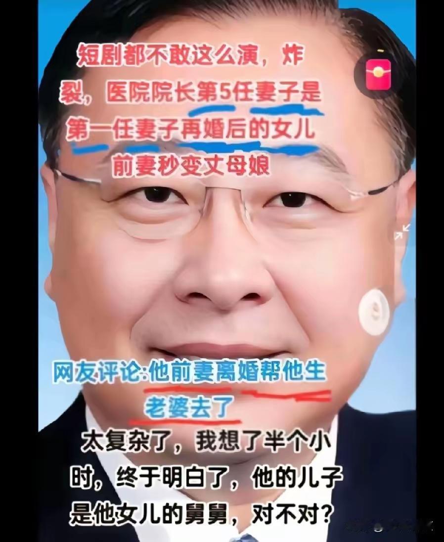 他，还是个人吗？
白披着一张人皮。
其内心与禽兽无异。