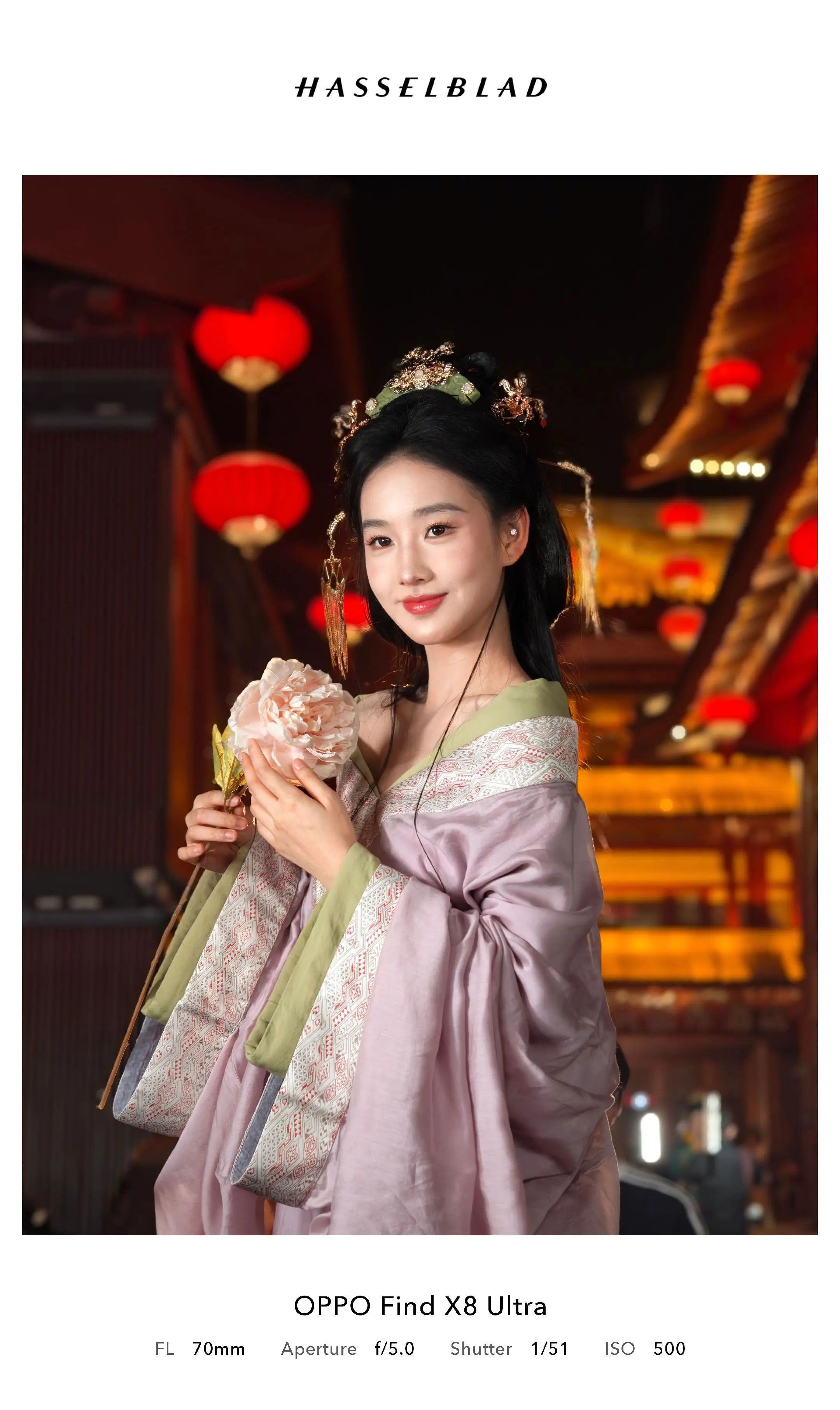 大唐不夜城，一起夜出发