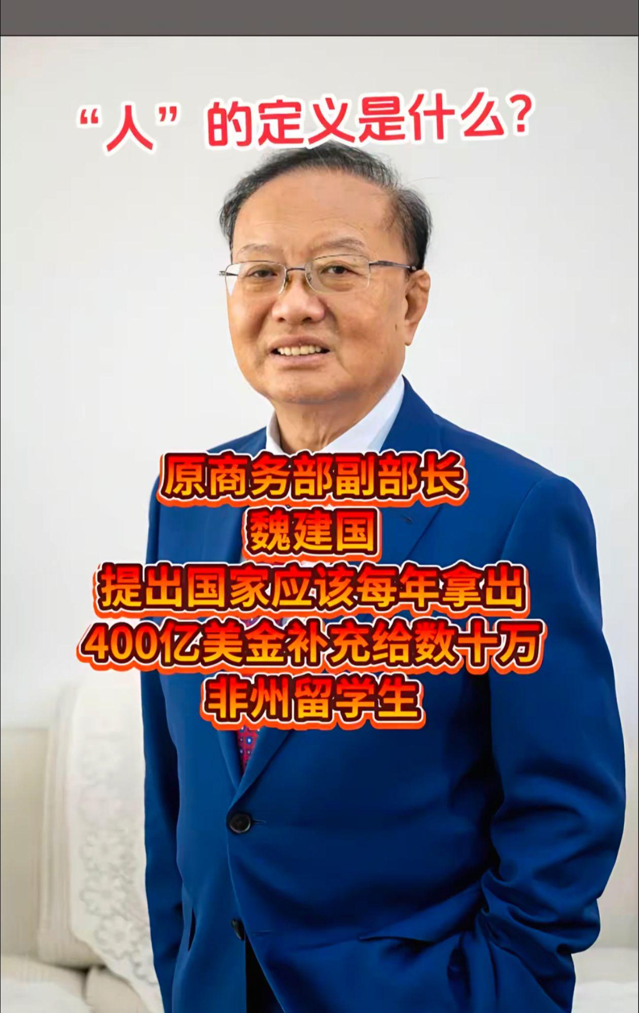 人心