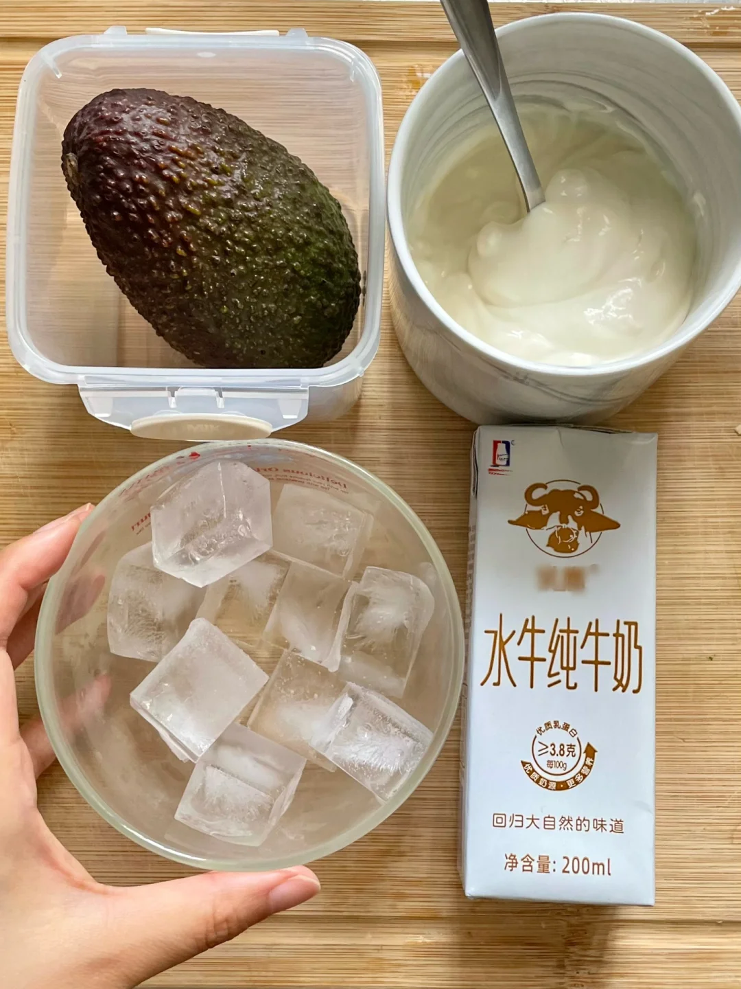 减脂人第530期好物分享