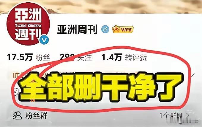 庞叔令为祖辈奔走了大半年的文物捐赠，查库房、提诉讼，为庞家讨个公道。

网友们也