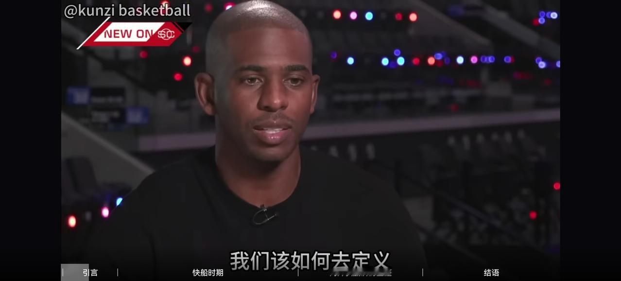 克里斯保罗正式退役，保罗21年的篮球生涯给他带来了无数荣耀，但唯一遗憾的是没有拿