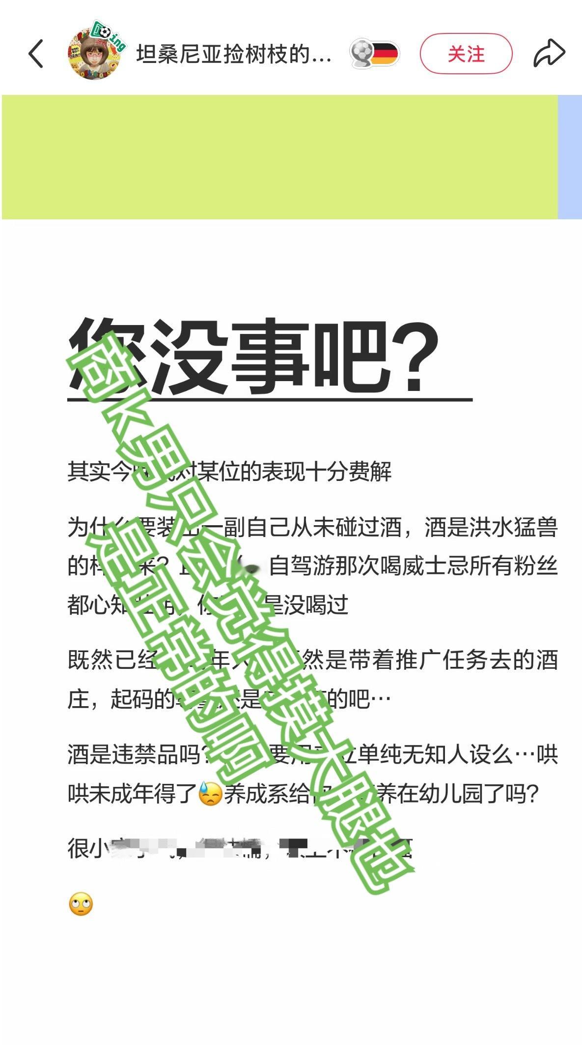 贺峻霖  驹子和驹妇把二楼养成系招牌砸了还不够，还要试图洗恼别人……是啊，喜欢经