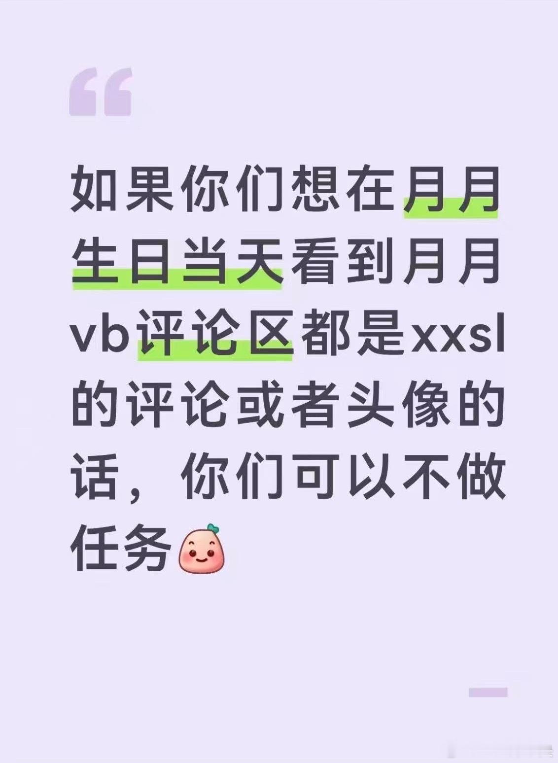 这种催数据方式并不提倡哦很多米米都很忙的！毕业季加上期末！米米都是有正经工作的下