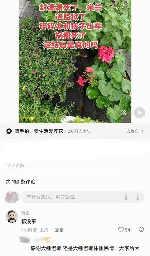 主角主创回应剧情虐主角主创回应故事结局主角好虐 主角主创回应剧情虐 大家都没事儿