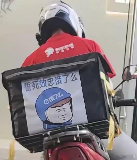 吕布当年也是这么想的[doge] ​​​