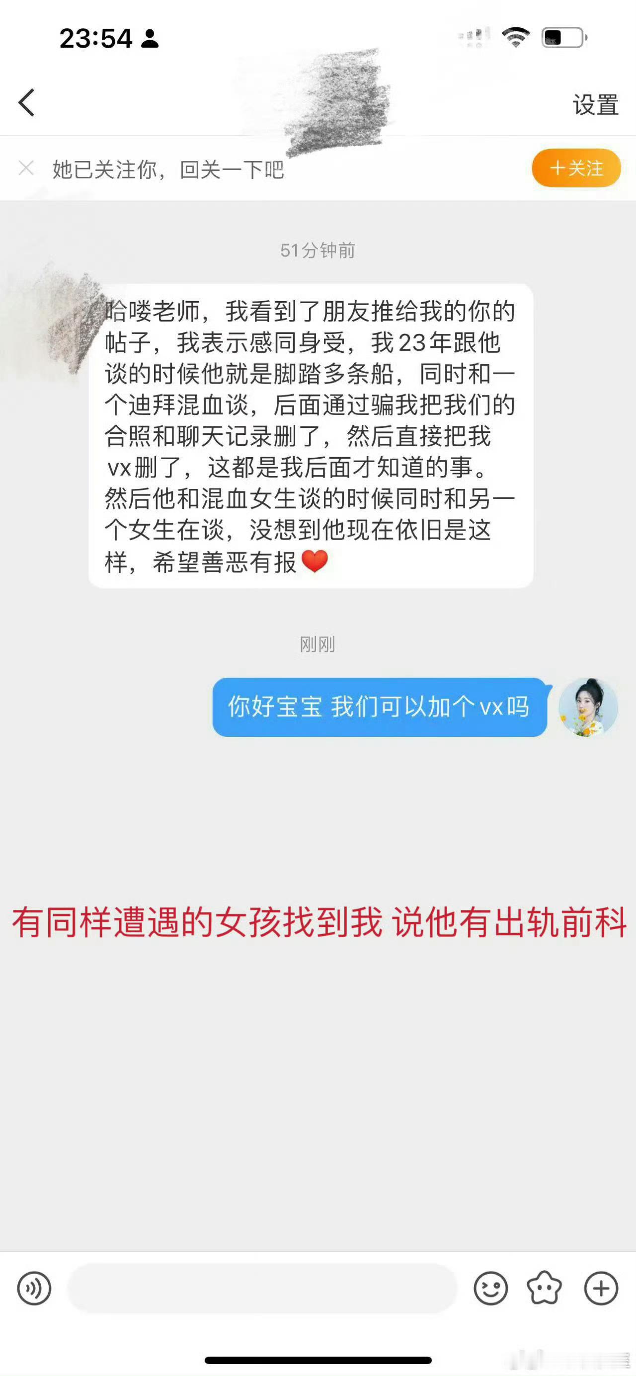 原来荣梓杉也是时间管理大师！[吃瓜][吃瓜][吃瓜]荣梓杉内娱最小塌房艺人 ​​