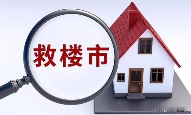 重磅，上海出“狠招”了！官方收购二手官，大上海，大智慧，说干就干，敢为人先。上海