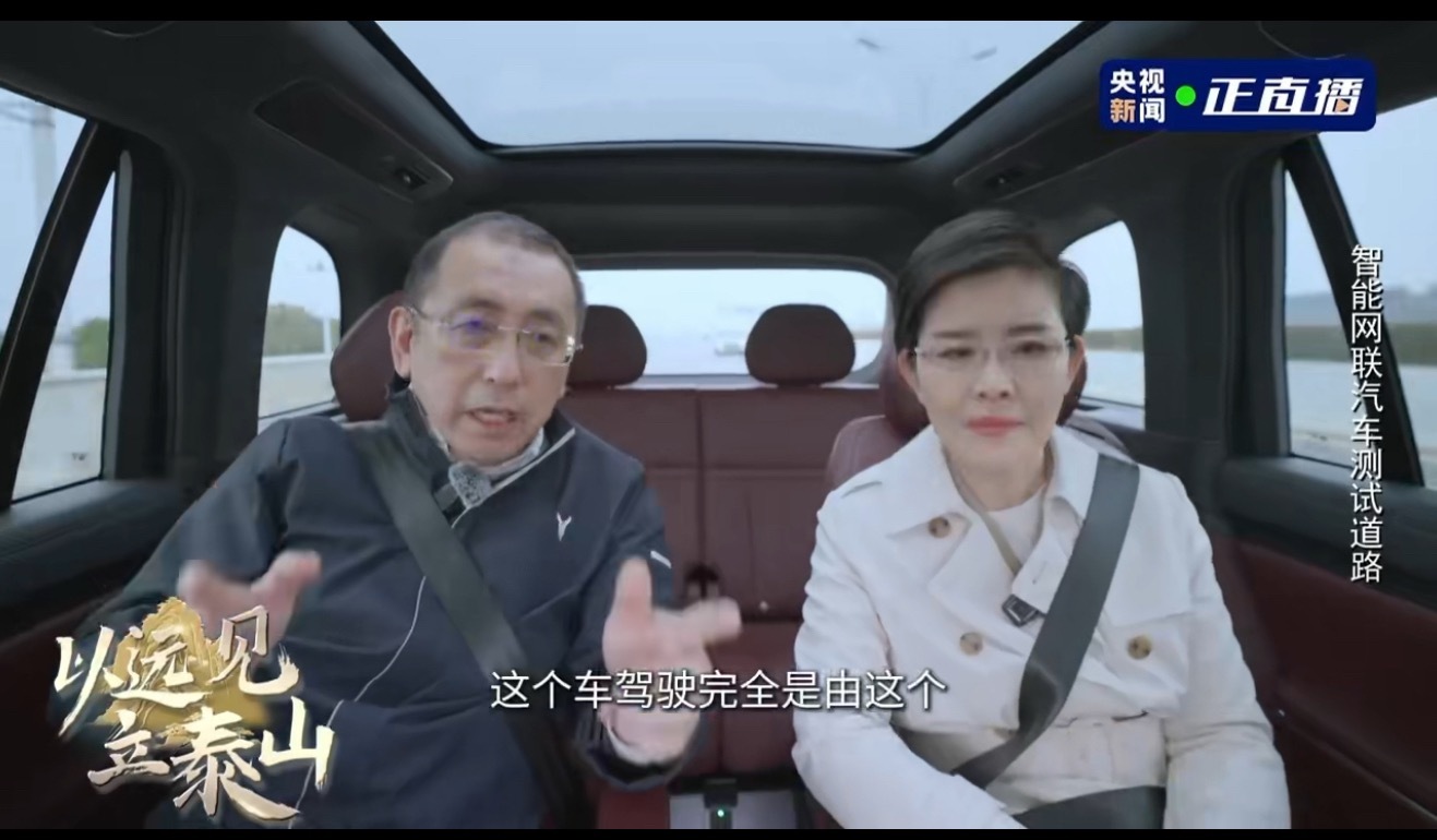 896线激光雷达全球首秀看岚图泰山岚图泰山Ultra量产交付L3就等于车能自己开