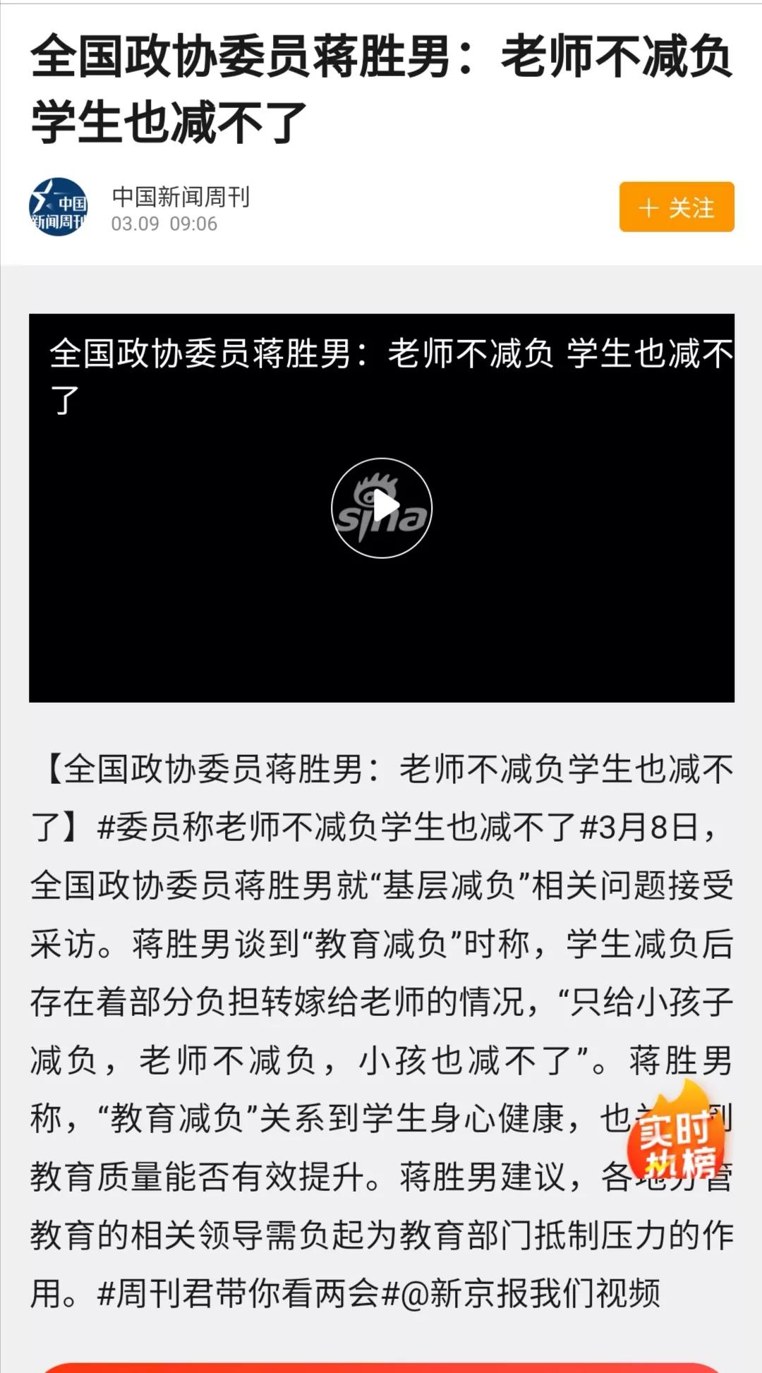 给学生、教师减负，怎么走出越减负担越重的困境？从根本上，必须推进教育去功利化，改