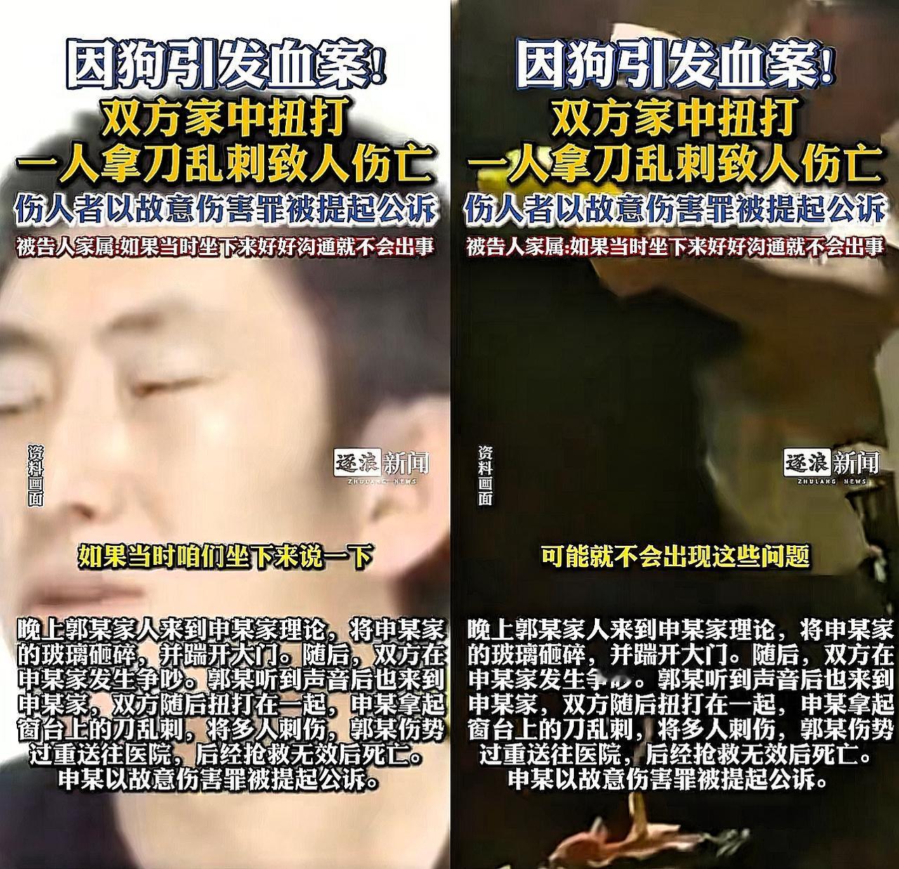 山西这场闹剧哪是纠纷，分明是把普通人逼到墙角的悲剧！被狗咬了没等来道歉，反倒等来