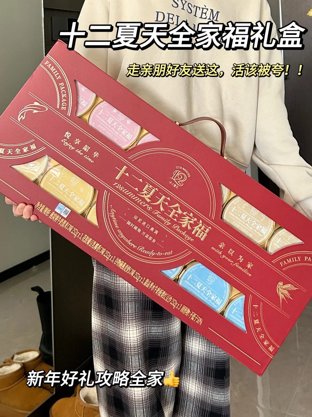 讲真，收到这一盒真的可以原谅全世界